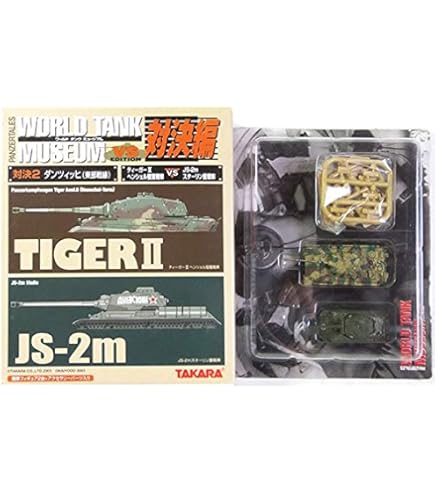 Amazon.co.jp: タカラ 太陽の牙ダグラム 1/72トレーラートラック
